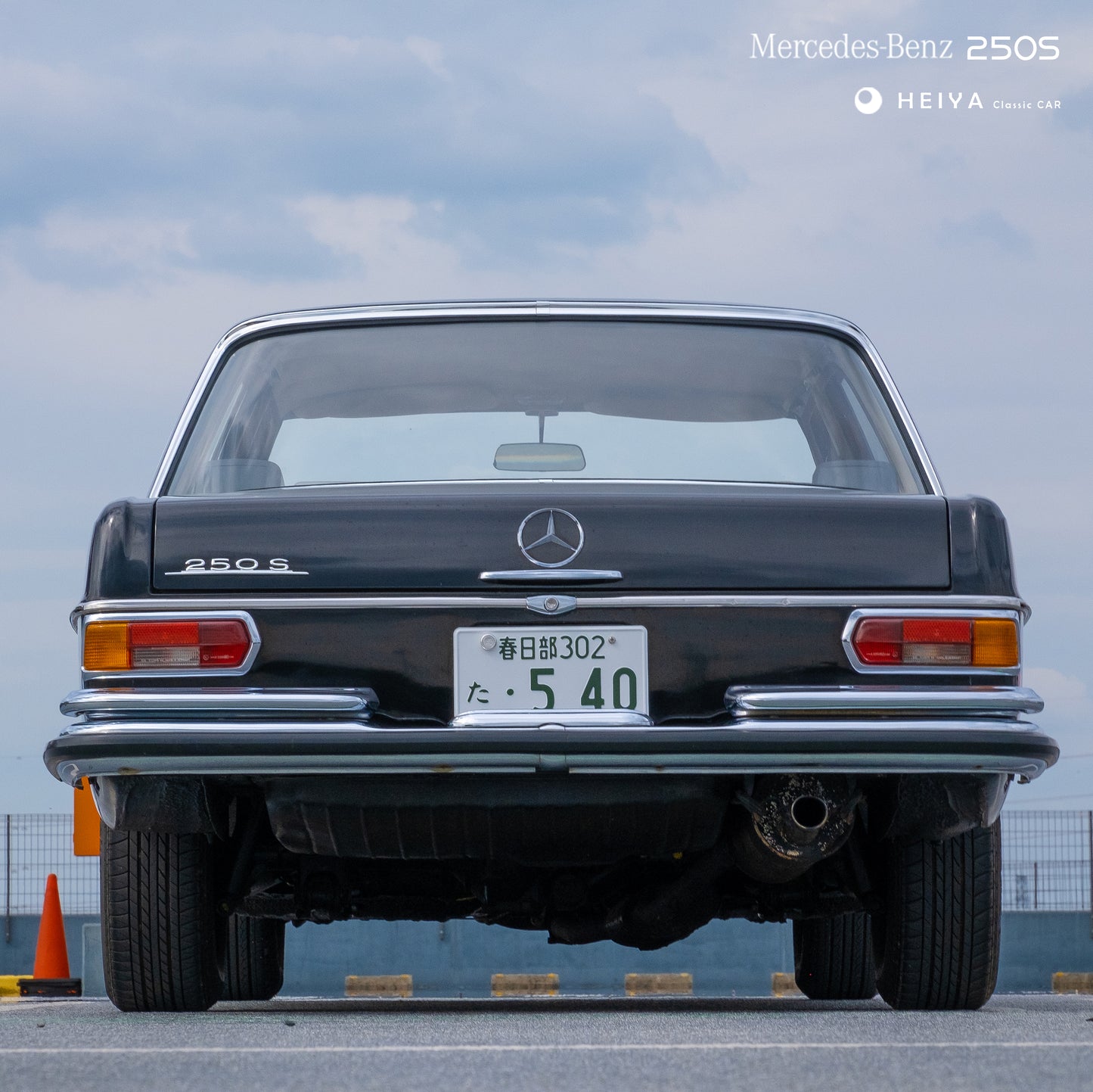 【SOLD】Mercedes-Benz 250S Classic | Japan Export