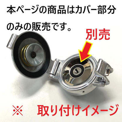 Classic Mini Aston Style Flip Top Fuel Cap Cover